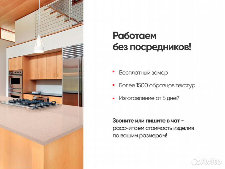 Кварцевые подоконники на заказ