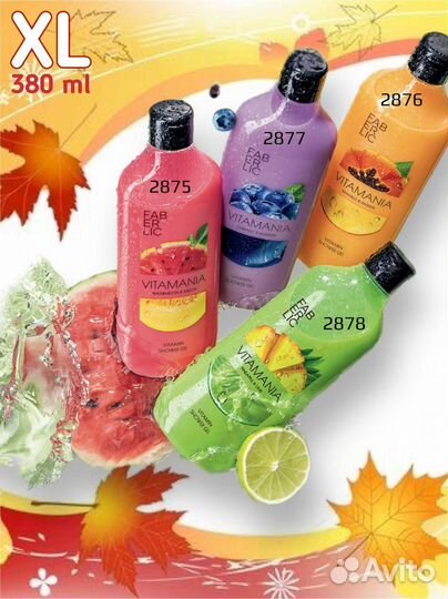 Гель для душа фаберлик