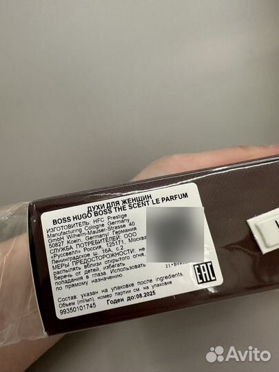 Boss The Scent Le Parfum Le Parfum Hugo Boss