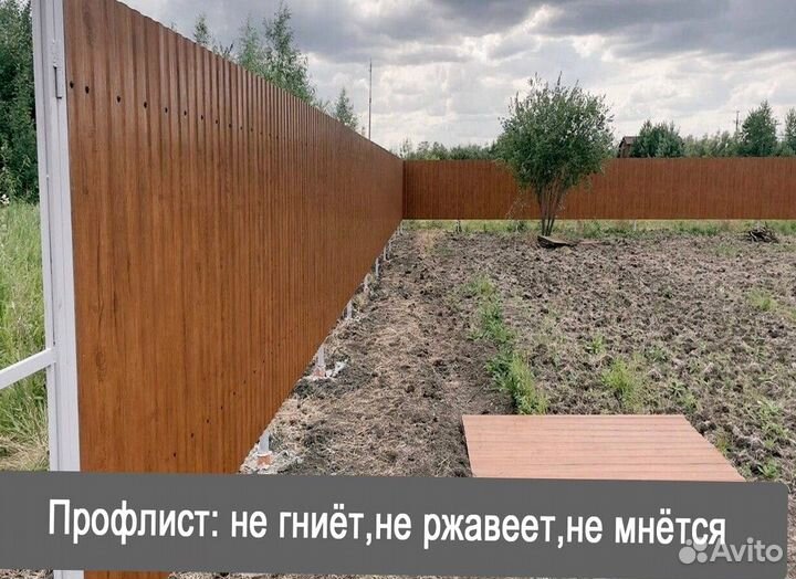 Заборы из профнастила, профлист