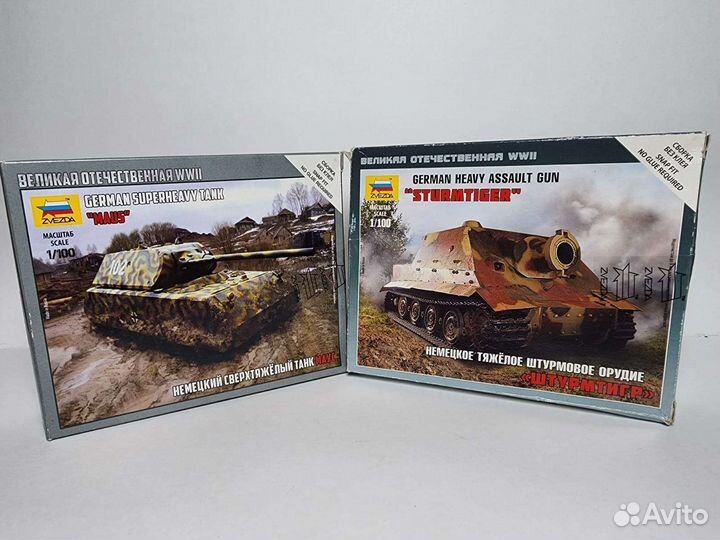 Сборные модели Звезда 1:100