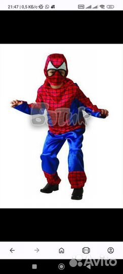 Прокат карнавальных костюмов