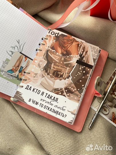 Планер на кольцах