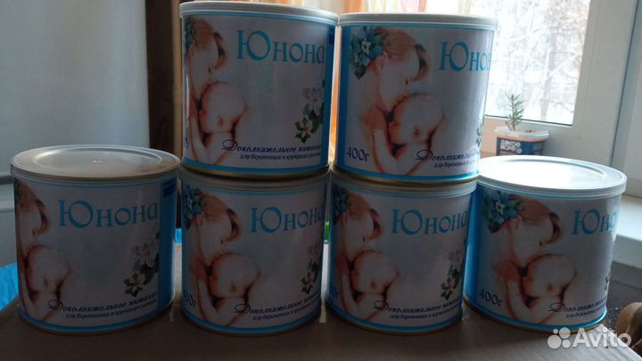 NutriMa фемилак,смесь для беременных и кормящих