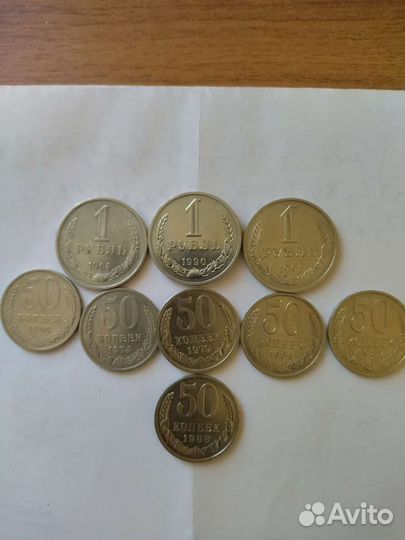 Монеты СССР