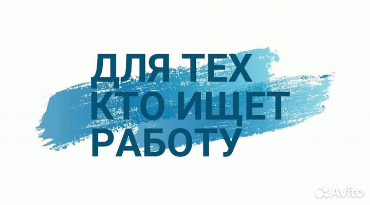 Вахта в Самаре Сортировщик с проживанием