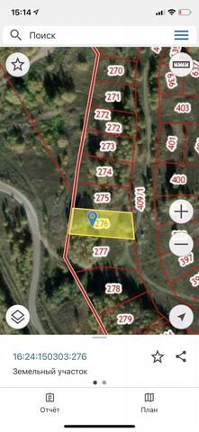 Участок 11,7 сот. (ИЖС)