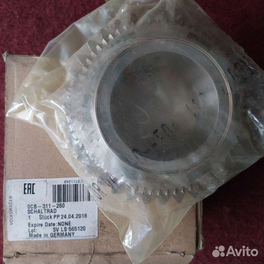 Шестерня 2-ой передачи МКПП VW-Crafter 2.0 с 2011г