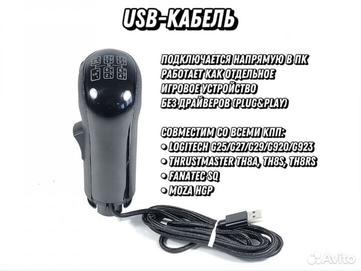 Грузовая ручка для ETS/ATS