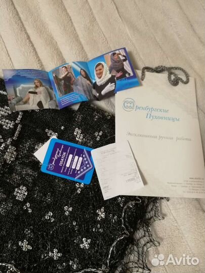 Оренбургский пуховый платок /паутинка