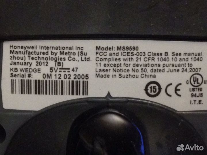 Сканер Honeywell MS9590