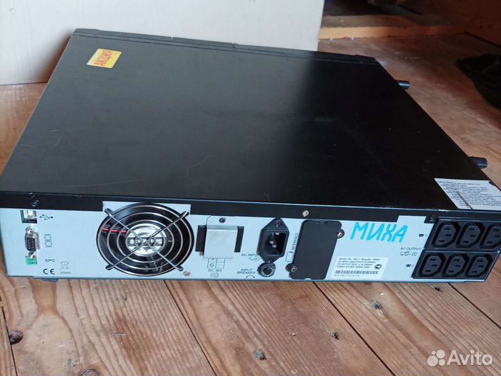 Ибп (описание )