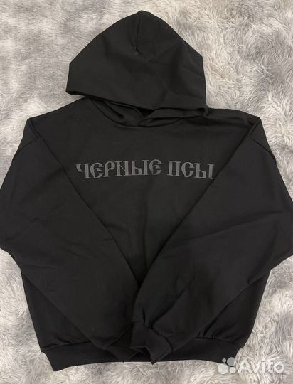 Худи yeezy Черные псы