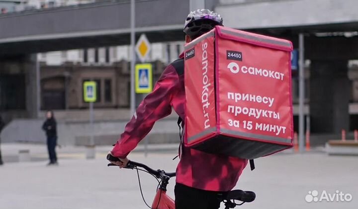Курьер