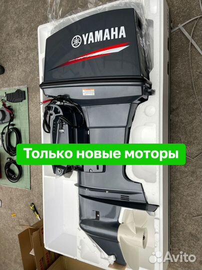 Лодочный мотор Yamaha 85 aetl Новый Ямаха