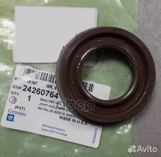 Уплотнение вала переднего колеса 24260764 gener