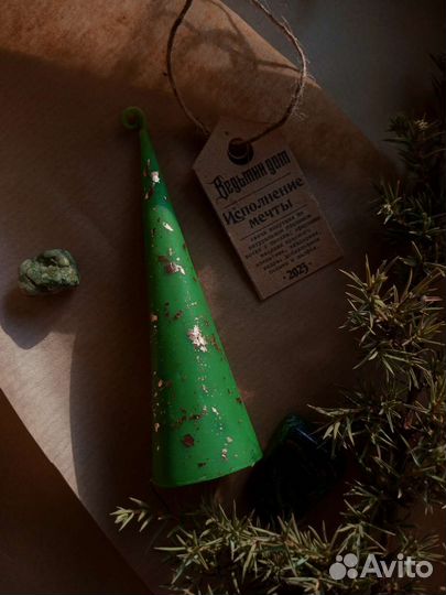 Ведьмина свеча 