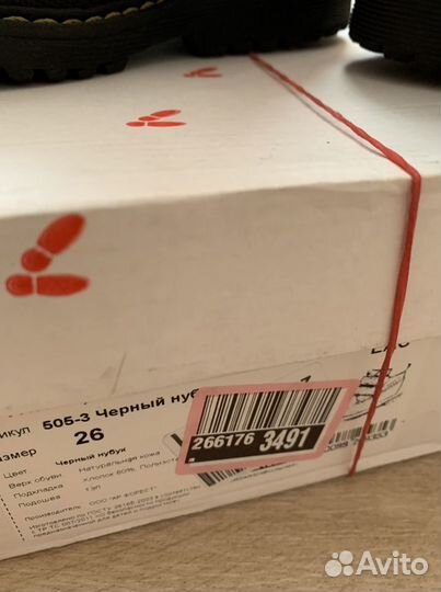 Ботинки натуральная кожа26