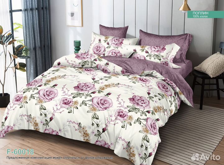 Постельное белье евро новое