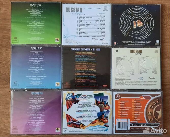 Музыкальные CD диски MP3