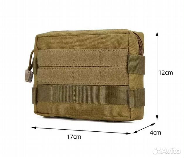 Утилитарный подсумок