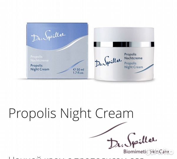 Dr spiller propolis day cream, nigth cream