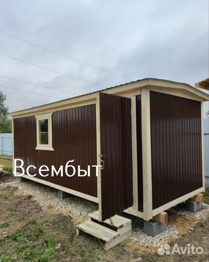 Бытовка металлическая