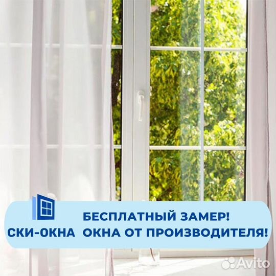 Панорамное остекление балкона пластиковые окна