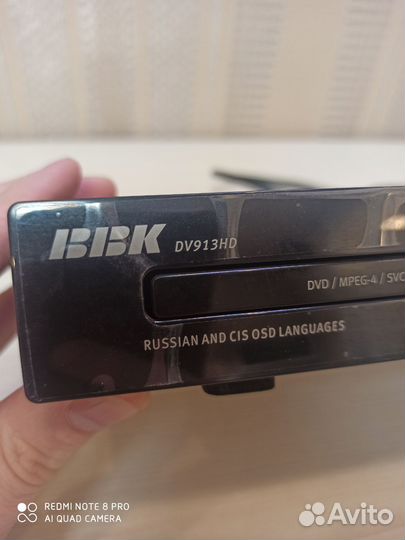 Dvd плеер BBK
