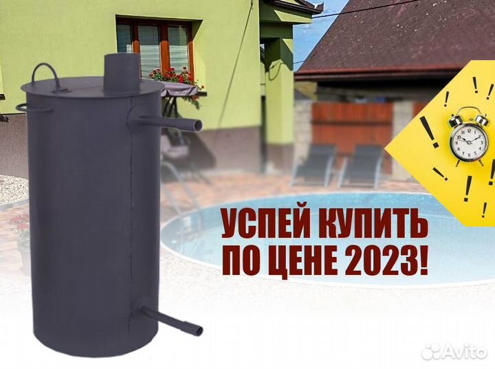 Водонагреватель для бассейна