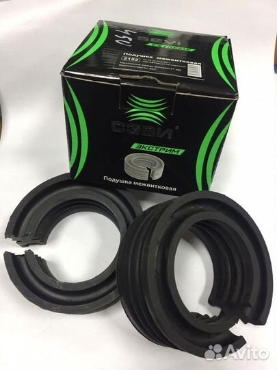 Автобафер сэви (межвитковая проставка зад пружин)