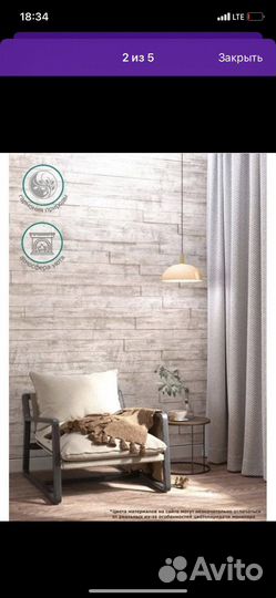 Стеновые панели мдф 3d новые