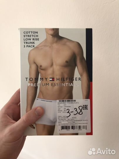 Трусы мужские Tommy Hilfiger 3 шт L оригинал