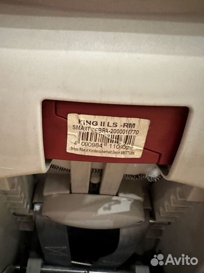 Продам автокресло Britax Romer King II LS
