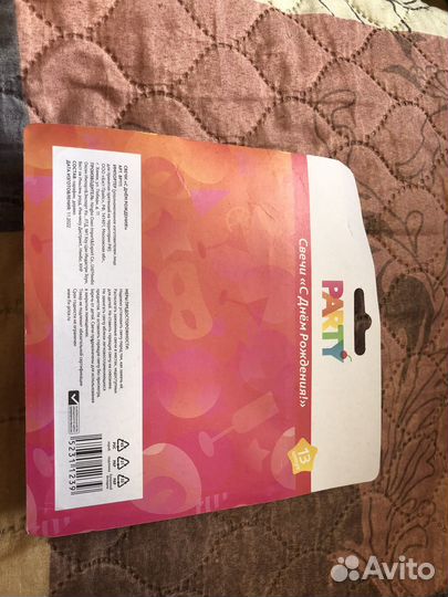 Свечи для торта