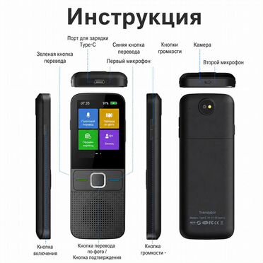 Голосовой ии-переводчик T10, фото-перевод, Wi-Fi