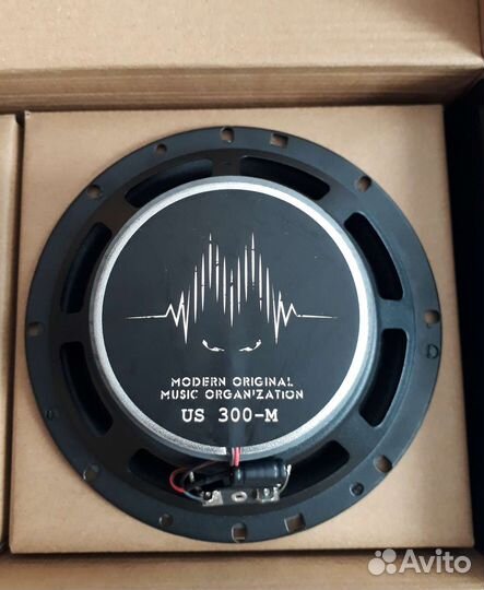 Динамики 165 мм