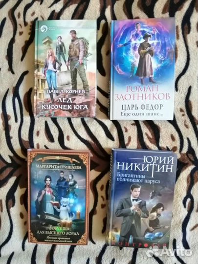 Книги новые