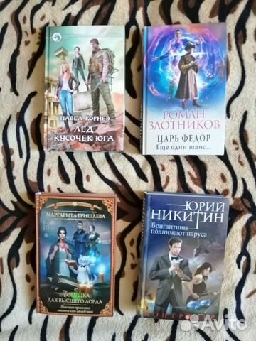 Книги новые