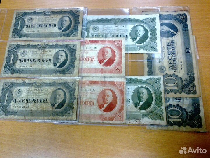 Банкноты СССР 1937, 1938, 1947 года