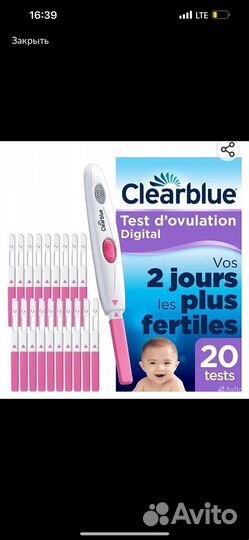 Тесты на овуляцию clearblue