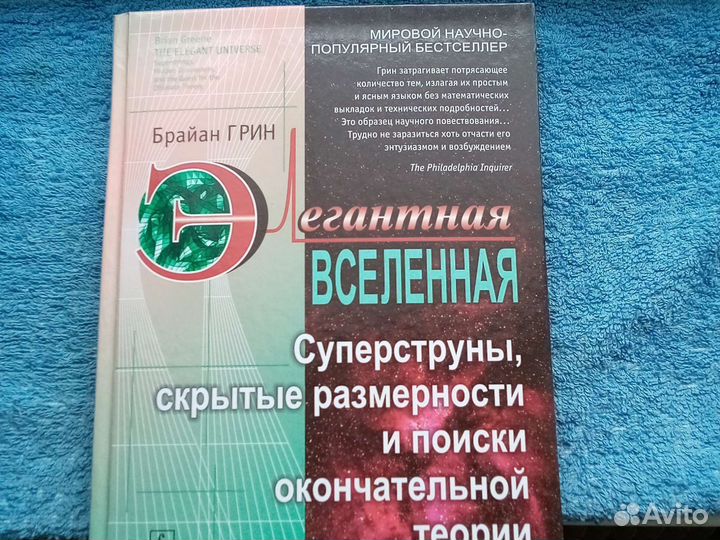 Книги литература