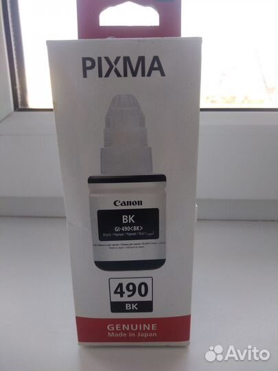 Чернила для принтера Canon