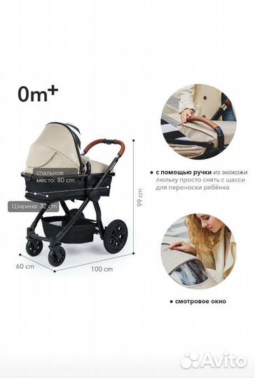 Коляска 2 в1 трансформер Happy Baby mommer