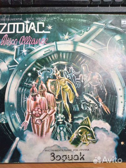 Виниловые пластинки