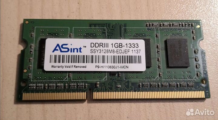 Оперативная память 1гб DDR3 для ноутбука