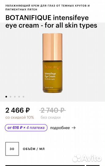 Корейская косметика