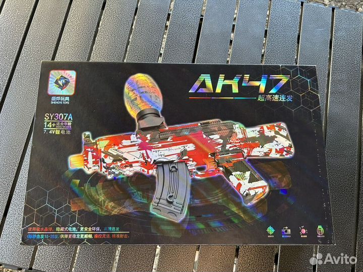 Детский автомат орбиз(гидрогелевый)