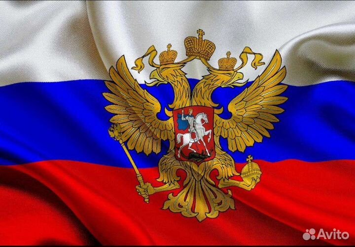 Флаг россии