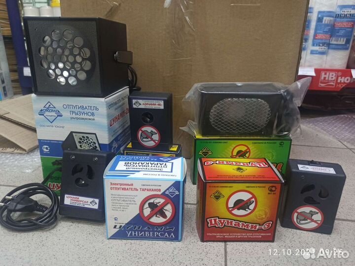 Отпугиватели грызунов